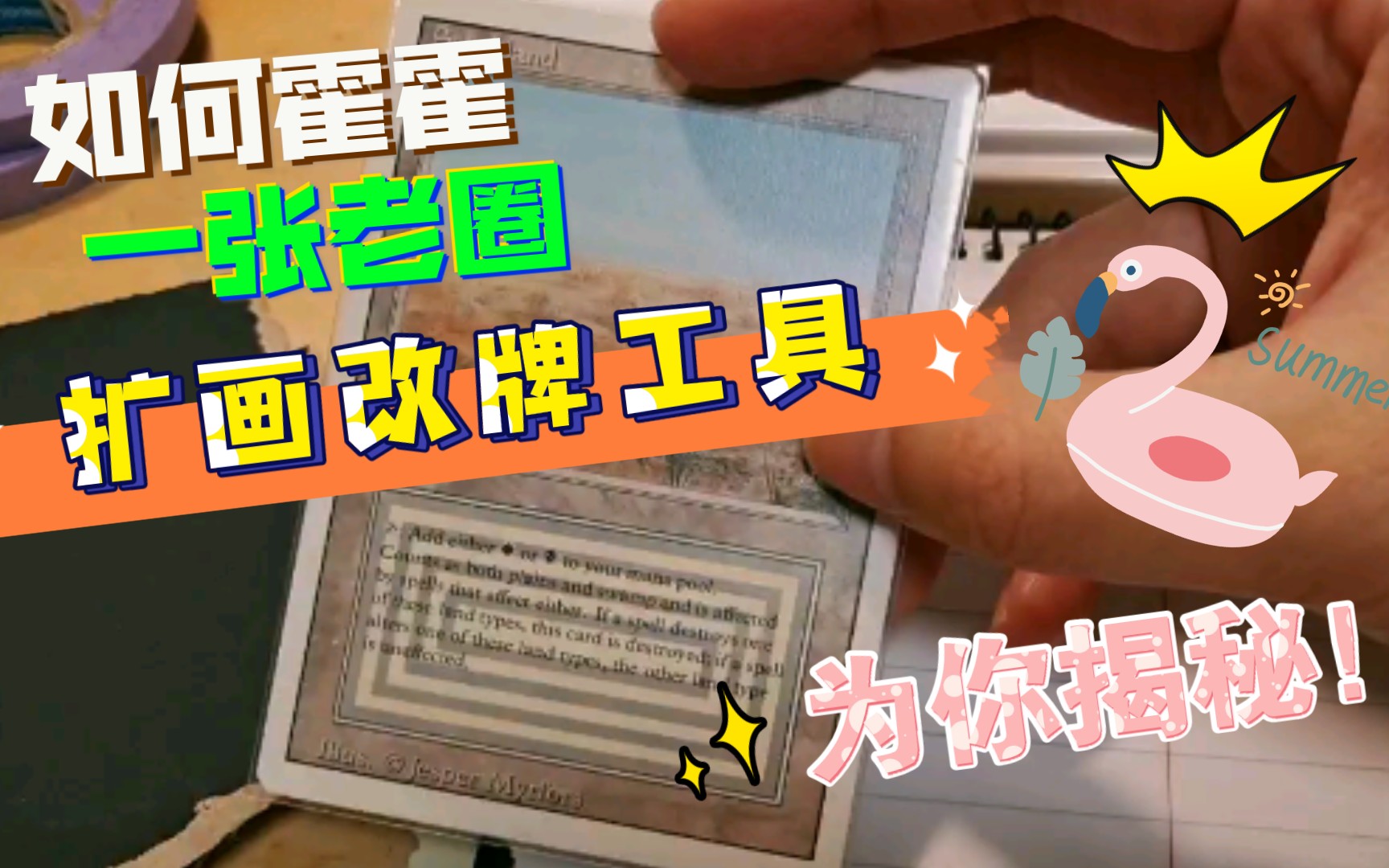 开挂辅助工具“中至赣牌圈有没有挂”(原来确实是有插件)-第1张图片