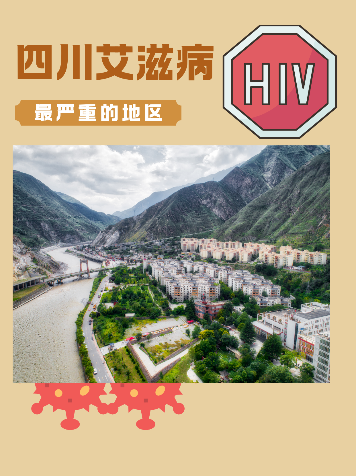 成都疫情的最新数据〃成都疫情最新结果-第1张图片