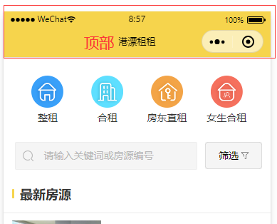 实测分享“微乐亲友房辅助器免费版微信小程序下载”详细外挂透视辅助软件教程-第2张图片