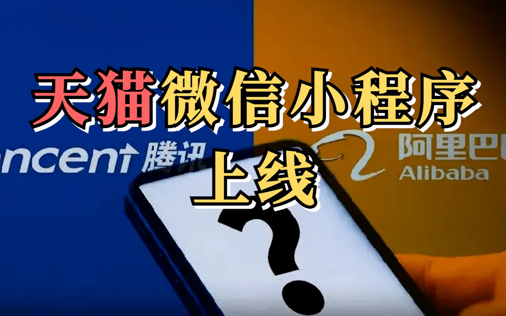 实测分享“微乐亲友房辅助器免费版微信小程序下载	”详细外挂透视辅助软件教程-第1张图片