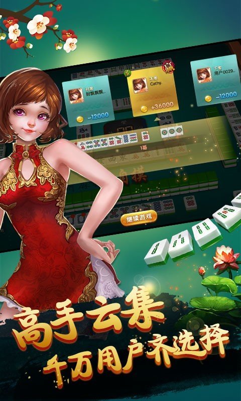 推荐一款“手机打麻将外卦神器下载安装	”万能开挂器（确实有挂）-第1张图片