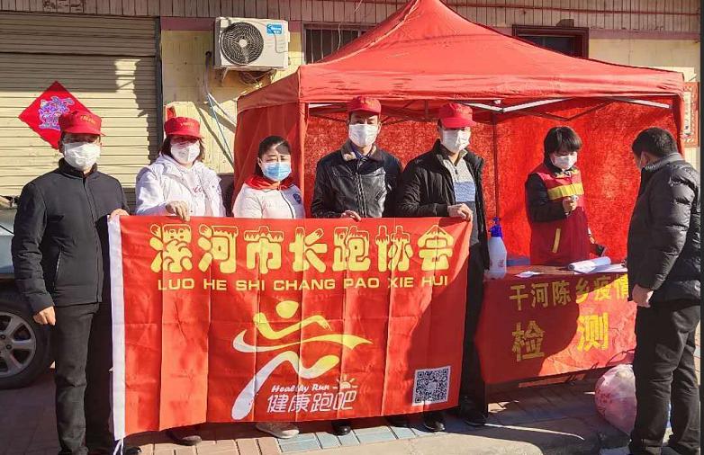 「河南漯河疫情」〃河南漯河疫情最新情况-第1张图片