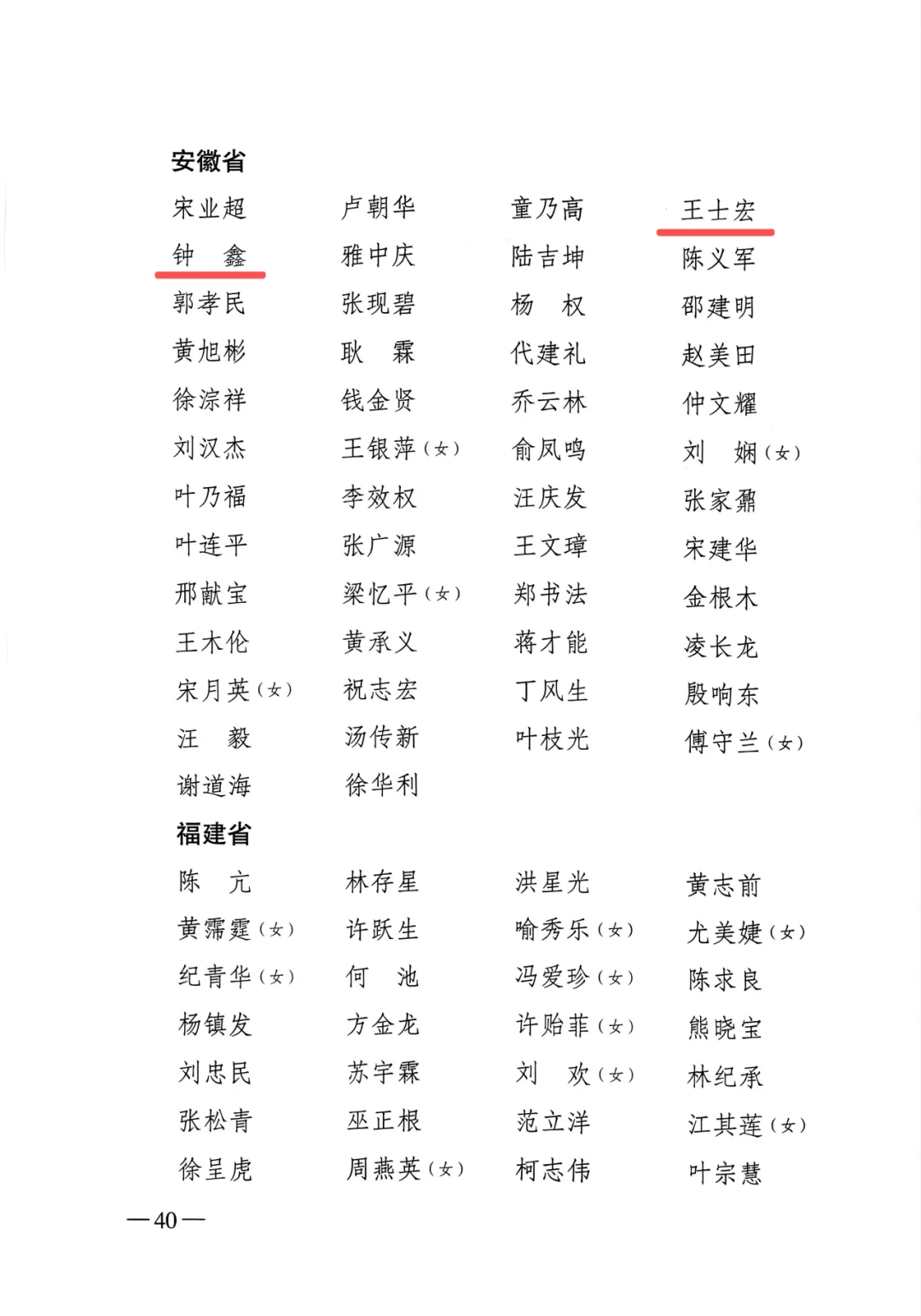 31省新增本土56例︰(31省新增本土36例)-第2张图片