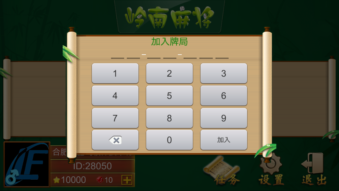 玩家实测“广东闲来麻将开挂器	”透视挂!详细分享装挂步骤-第2张图片