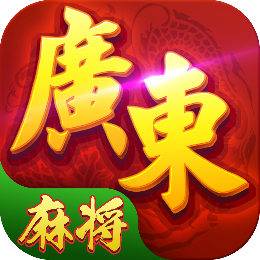 安装程序教程“微信雀神广东麻将开挂神器”作弊(透视)透视辅助-第2张图片
