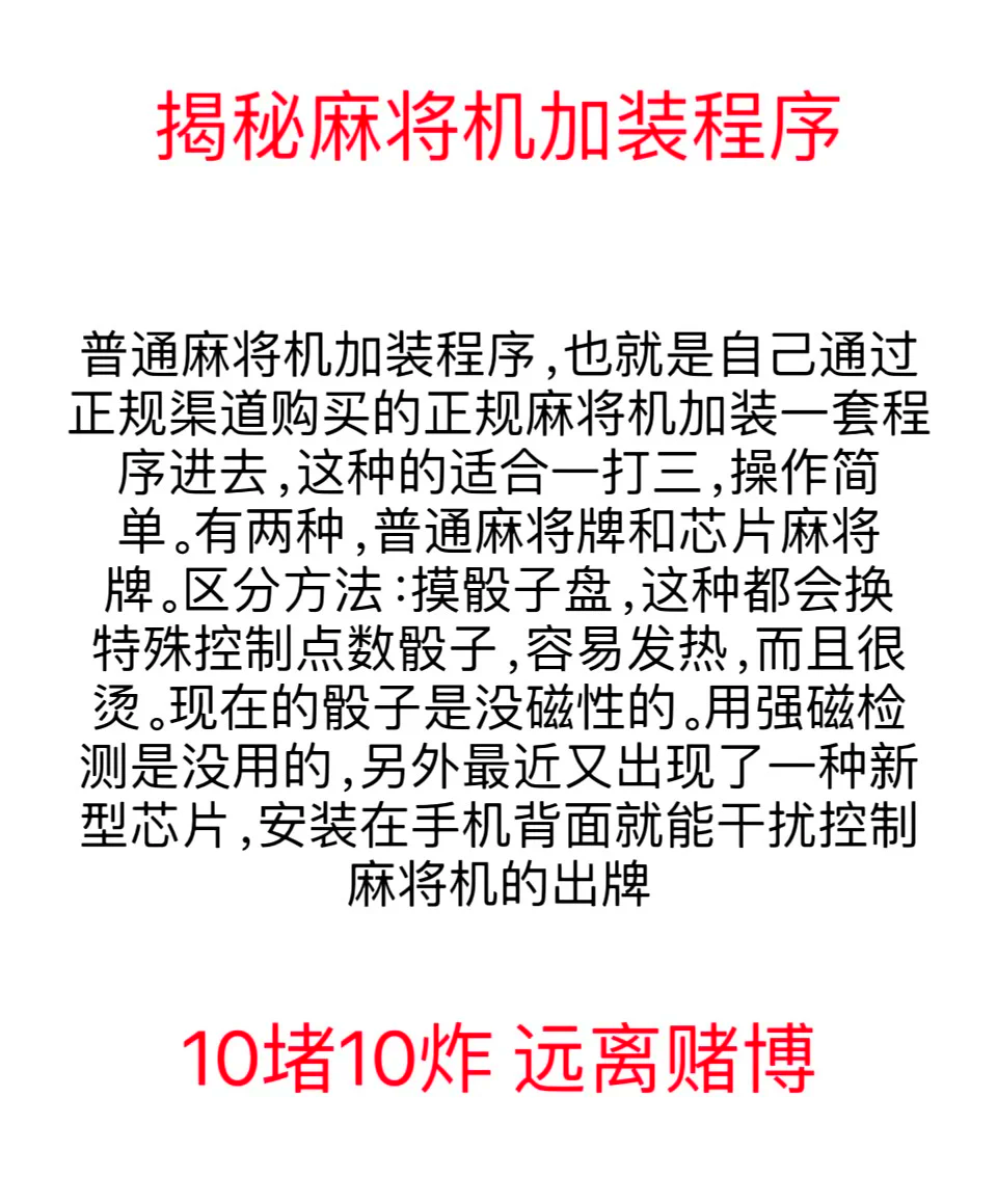万能开挂辅助“微乐陕西麻将开挂神器	”作弊(透视)透视辅助-第1张图片