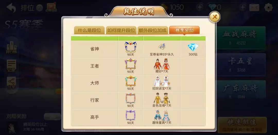 教程辅助“雀神广东麻将开挂器是真的吗	”(详细透视教程)-知乎-第1张图片
