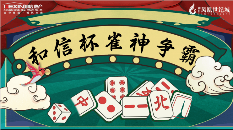 教程辅助“雀神广东麻将开挂器是真的吗	”(详细透视教程)-知乎-第2张图片