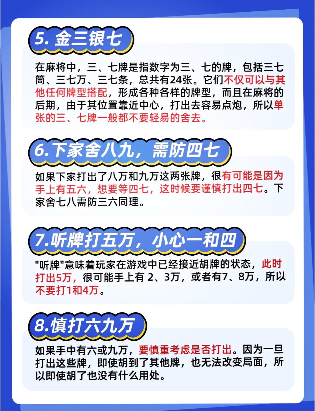 万能开挂辅助“雀神广东麻将开挂神器通用版”(曝光透视必备猫腻)-第2张图片