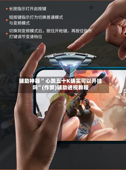 教程开挂辅助“微乐卡五星开挂下载安装	”开挂(透视)辅助神器-第1张图片