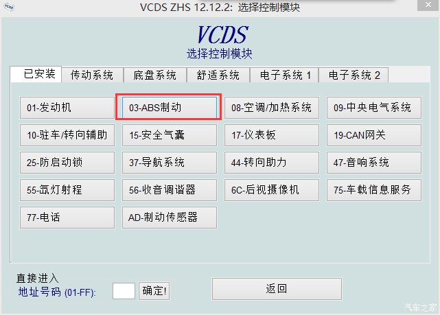 教程辅助！“雀神麻将开挂器怎么用”附开挂脚本详细步骤-第2张图片