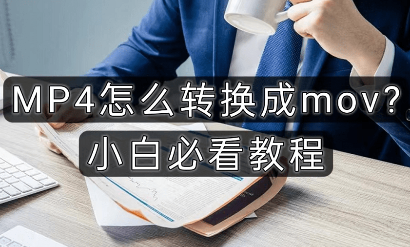 必看教程“欢乐情怀究竟可以开挂吗”详细辅助软件教程-第1张图片