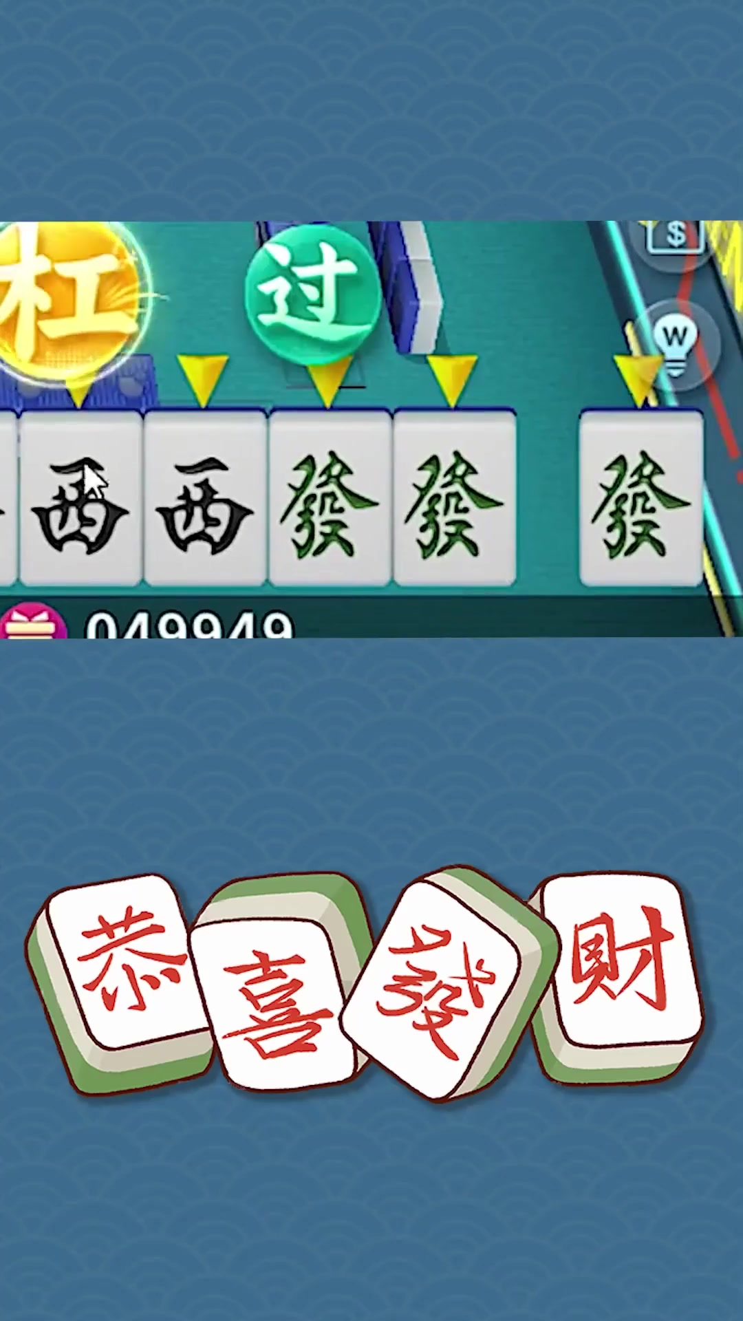分享实测“微乐麻将小程序必赢神器免费安装”(透视)开挂辅助脚本+详细开挂安装教程-第2张图片