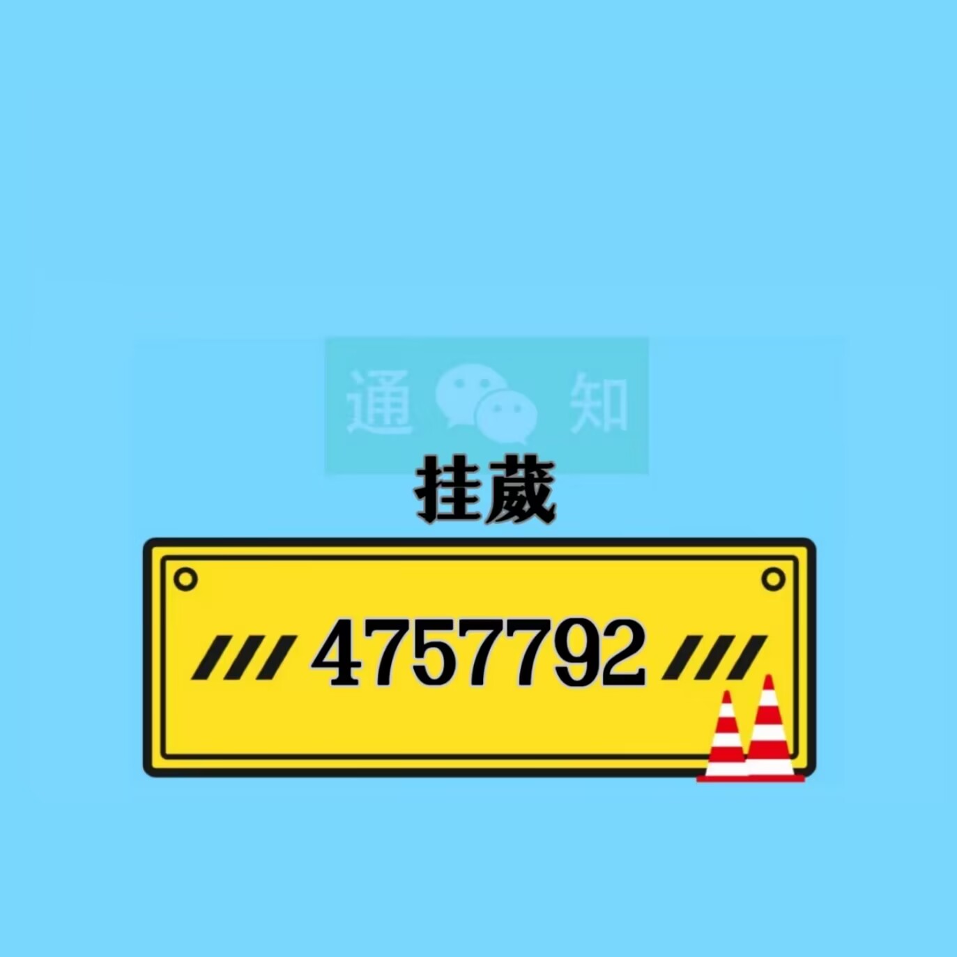 我来教大家“wepoker到底有没有挂	”开挂通用版（必备神器）-第2张图片