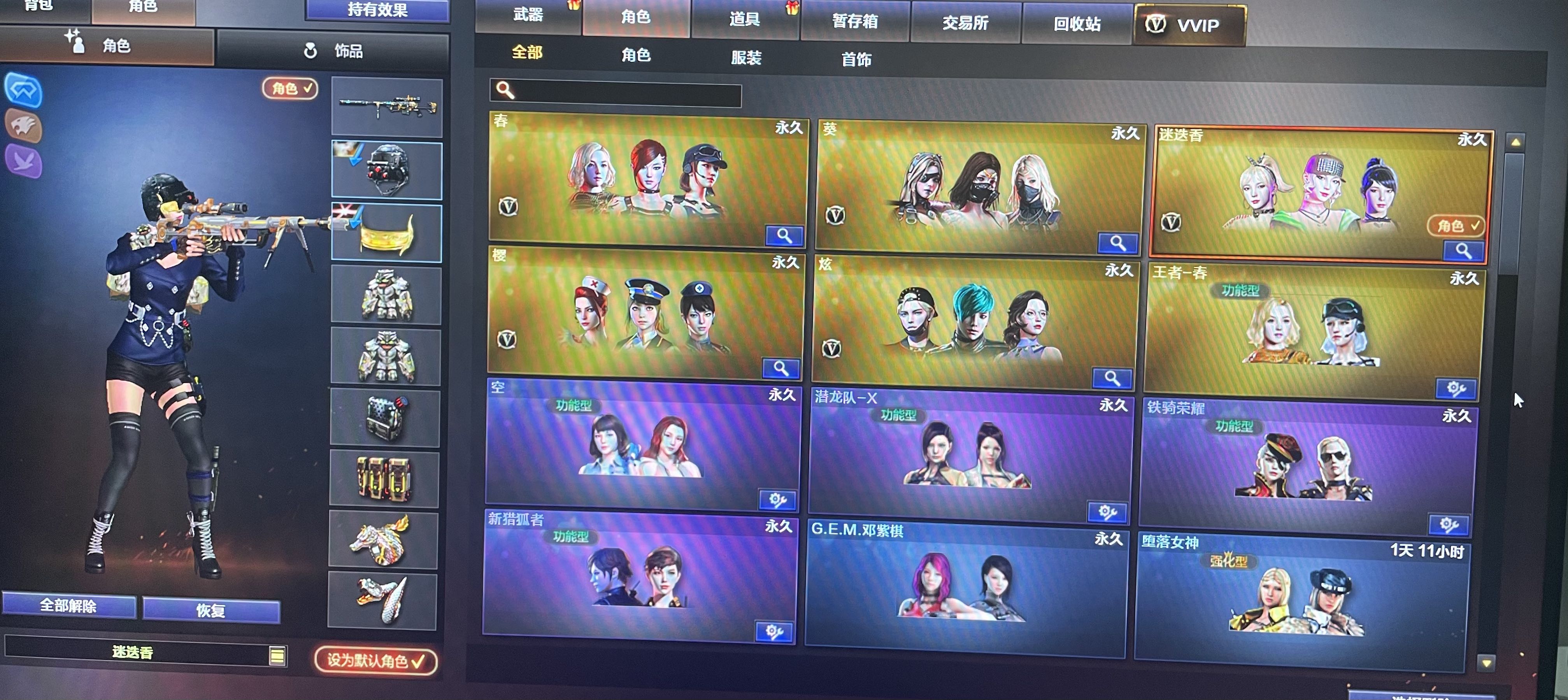 [教程经验]“浙江游戏大厅免费辅助器	”开挂辅助脚本+详细开挂安装教程-第1张图片