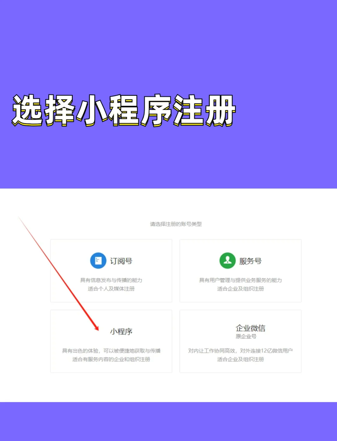 实测开挂辅助：“微乐小程序麻将开挂神器”(透视)开挂辅助脚本+详细开挂安装教程-第1张图片