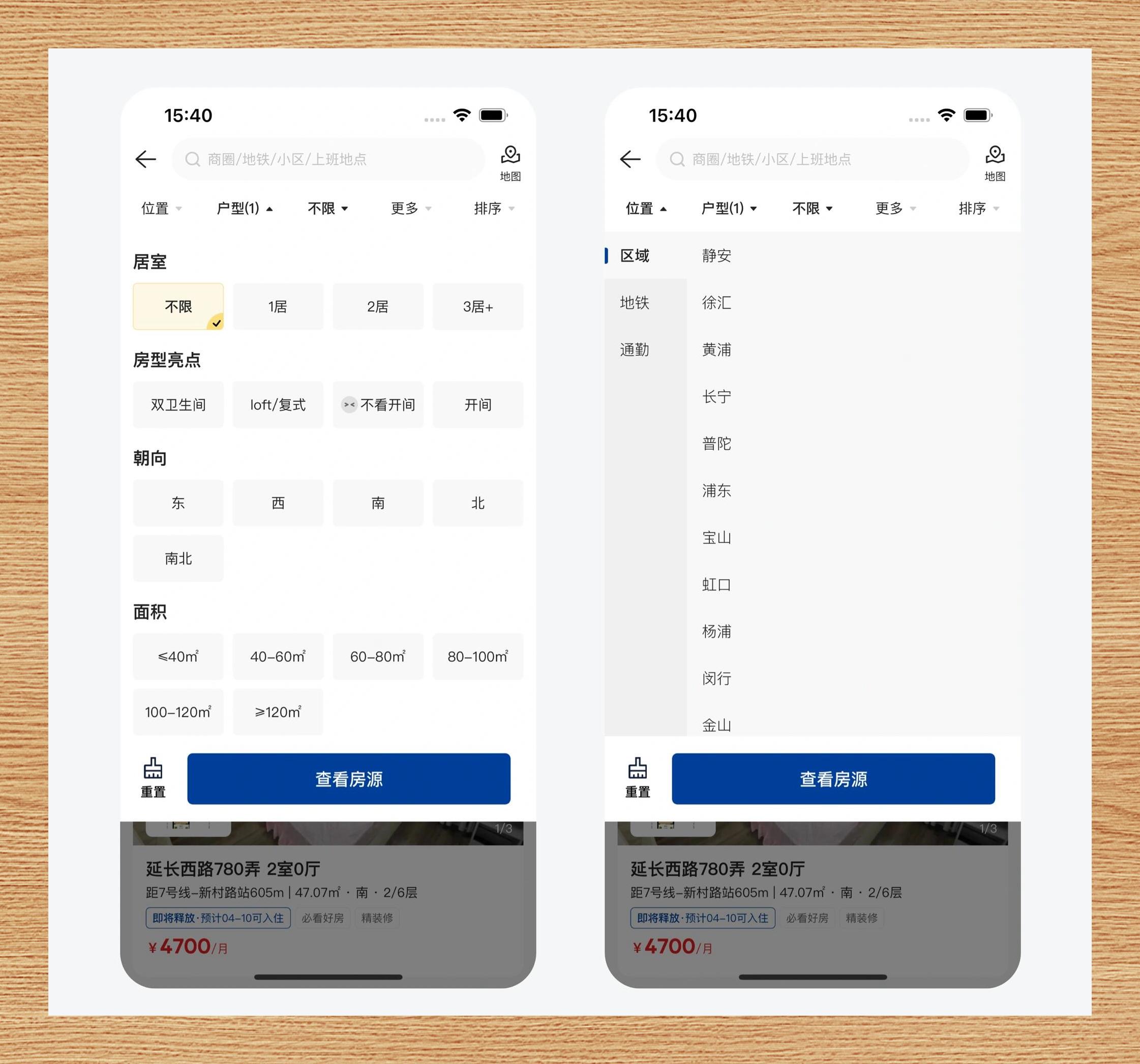 实测开挂辅助：“微乐小程序麻将开挂神器”(透视)开挂辅助脚本+详细开挂安装教程-第2张图片