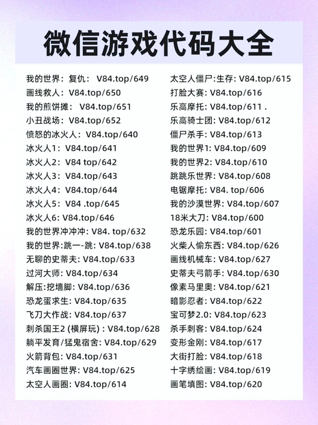 一键必胜“微信小程序微乐四川麻将有没有挂	”(曝光透视必备猫腻)-第2张图片