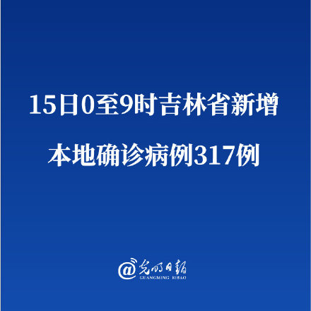 “江苏新增本土确诊9例	” 江苏新增本土确诊6例？-第2张图片