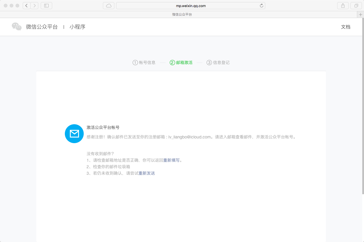 玩家辅助神器“微信小程序跑得快可以开挂吗	”通用版下载教程！-第1张图片