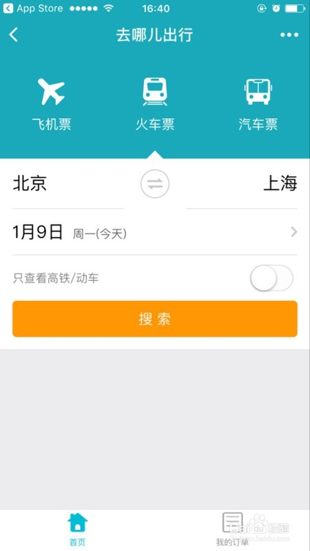 玩家辅助神器“微信小程序跑得快可以开挂吗”通用版下载教程！-第2张图片