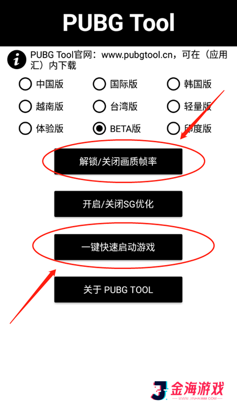传递经验“微乐宁夏麻将开挂神器软件下载	”开挂通用版（必备神器）-第2张图片