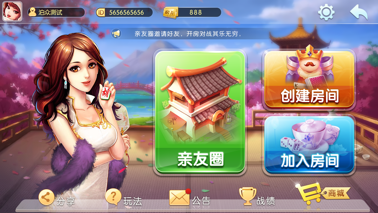 [教程经验]“微乐亲友房辅助怎么开挂	”2026透视开挂-第2张图片