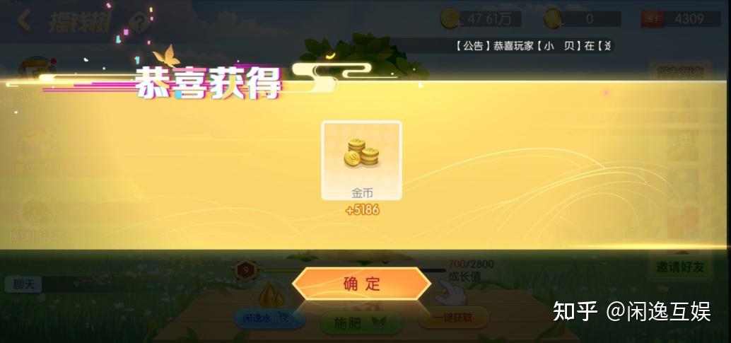 教程分享“闲逸斗地主有挂吗”开挂辅助脚本+详细开挂安装教程-第1张图片