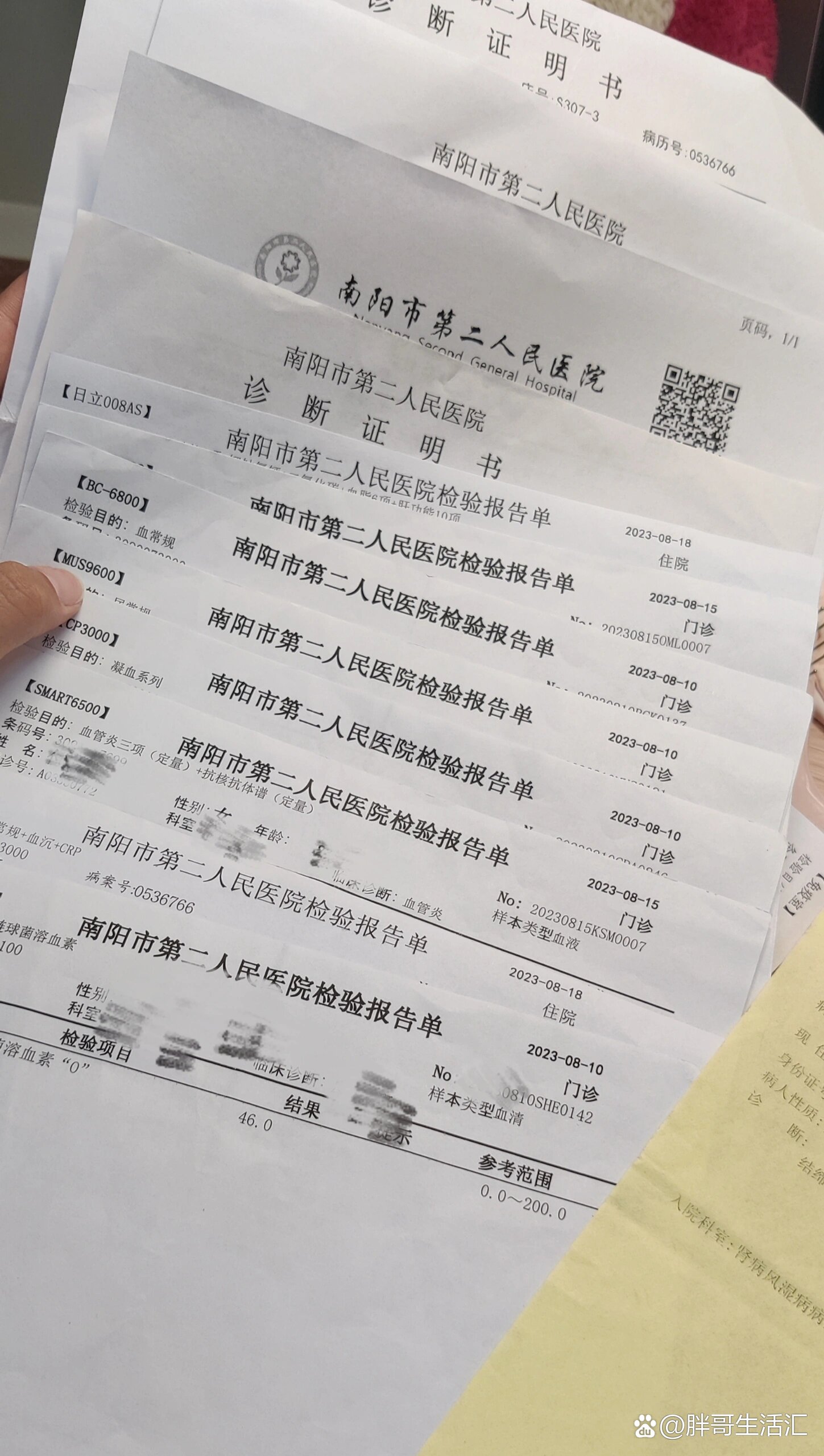 “31省份新增确诊14例其中本土9例” 31省份新增本土确诊10例？-第2张图片