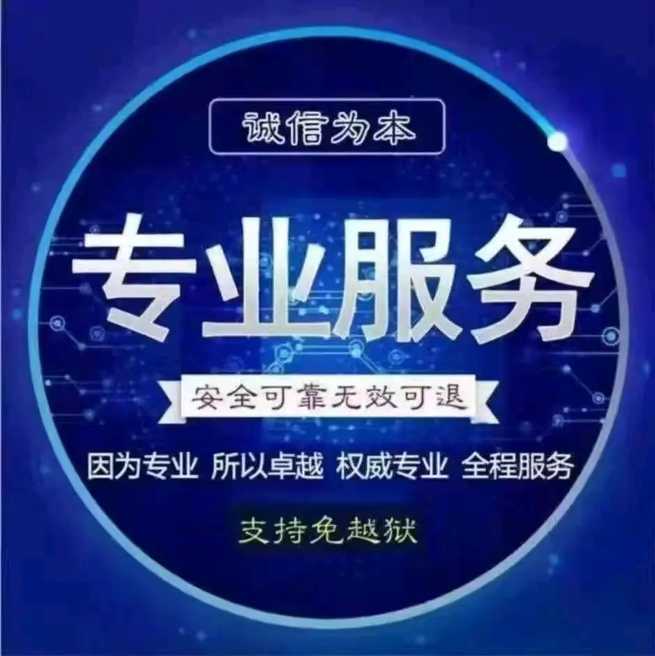 教程开挂辅助“AApoker德州一键透视购买	”开挂(透视)辅助神器-第2张图片