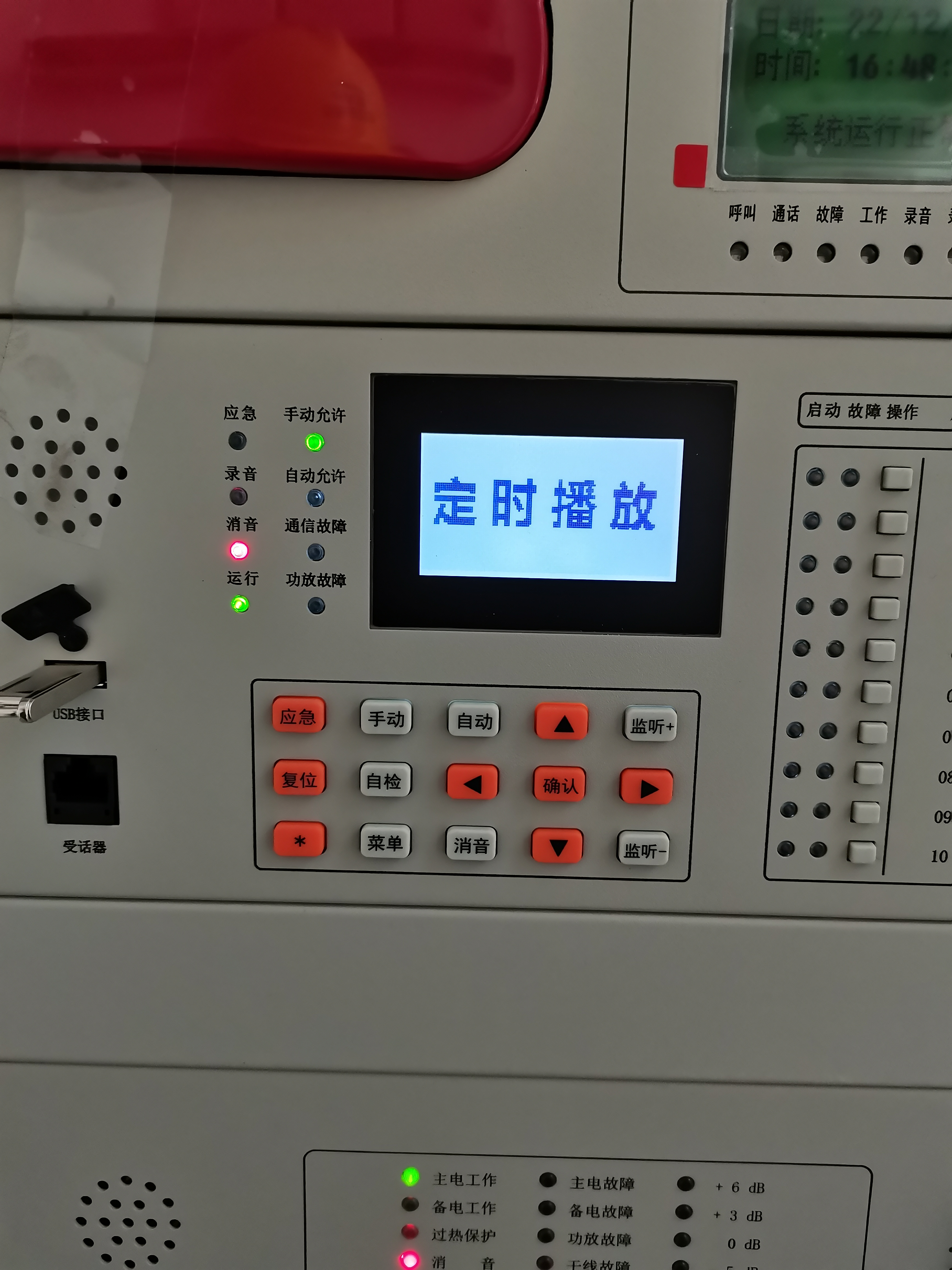 实操教程“新青鸟有没有辅助挂	”分享装挂详细步骤-第2张图片