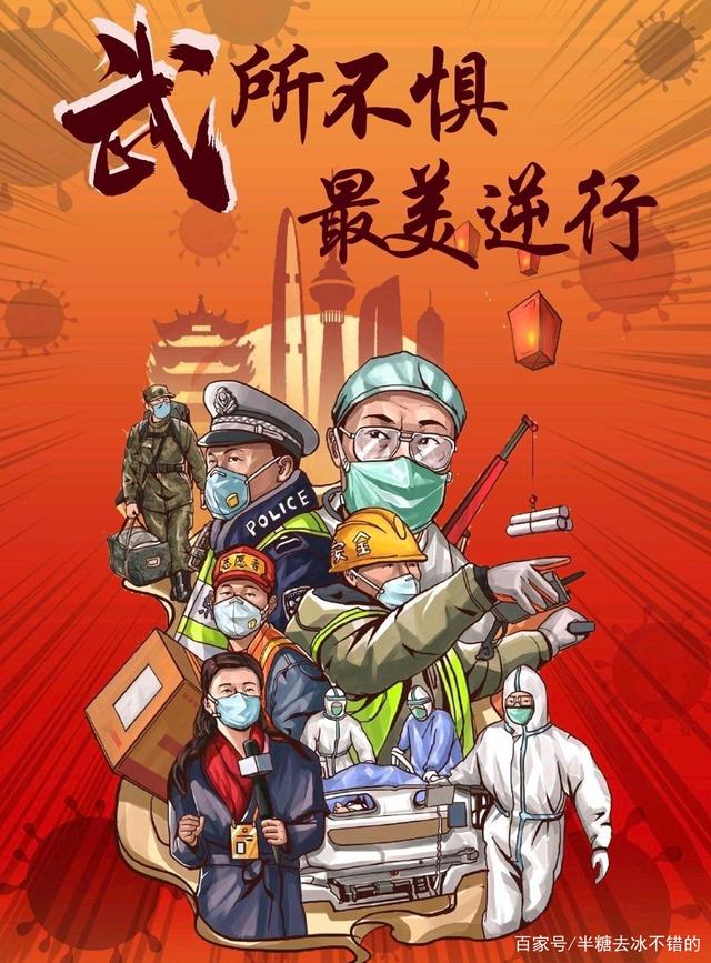 「中国宣布疫情结束日期」〃中国宣布疫情结束了吗-第1张图片