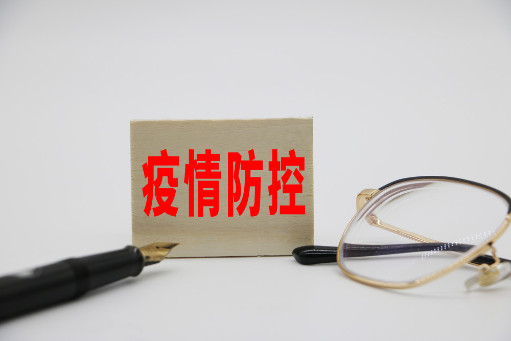 「贵州疫情最新消息」〃贵州新闻最新消息-第1张图片