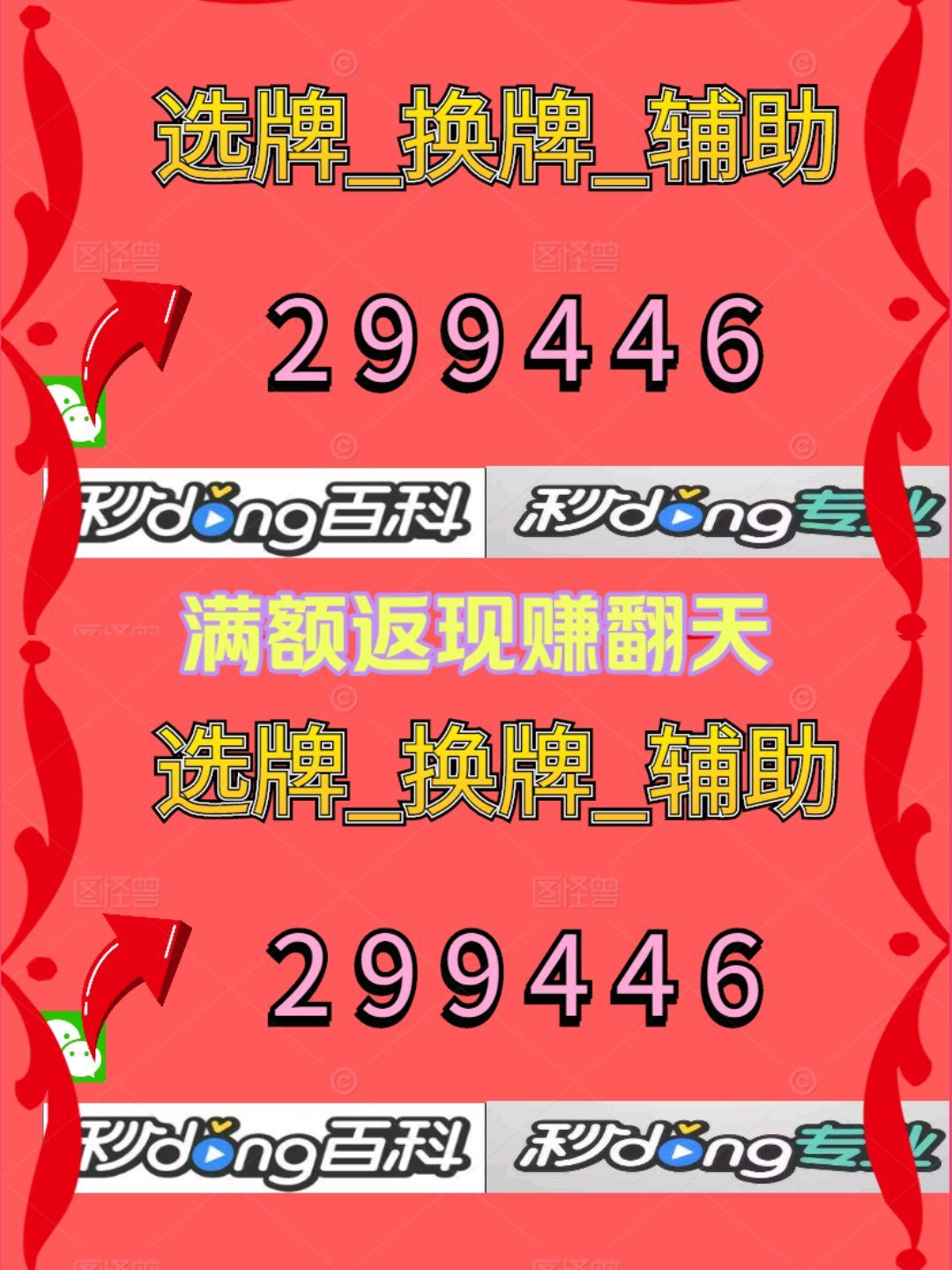 辅助开挂神器“乐酷副厅到底能不能开透视挂”详细辅助教程分享-第1张图片