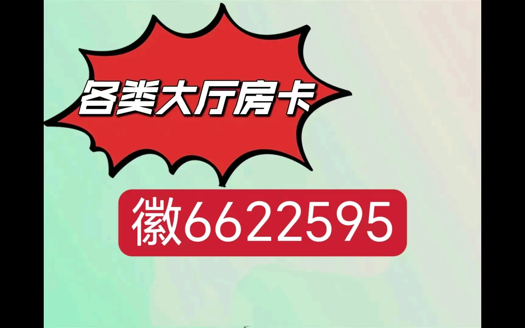 玩家辅助神器“皇豪互娱拼三张开挂器	”附开挂脚本详细步骤-第2张图片