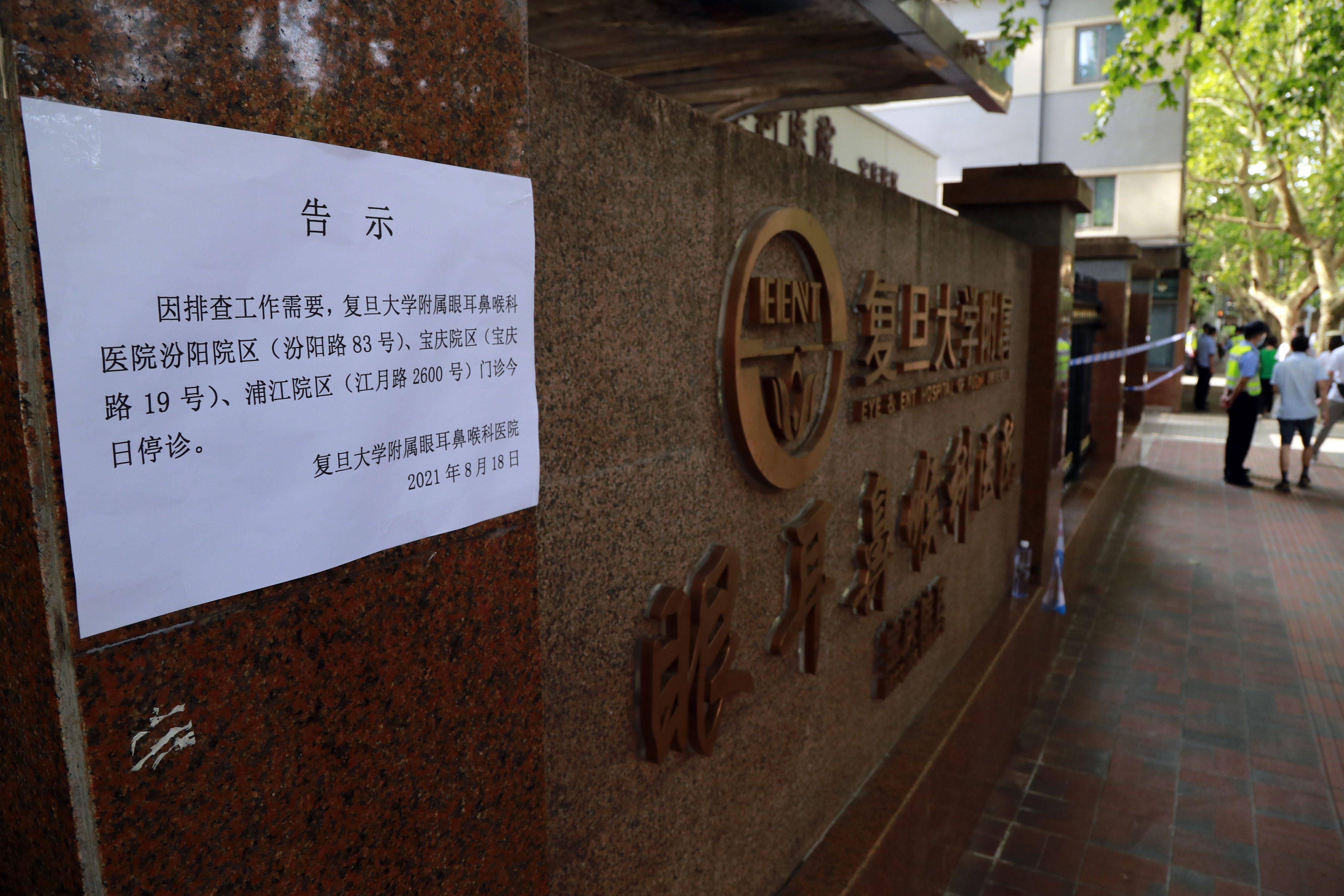上海多地调整为中风险地区.上海定为中风险区吗?-第1张图片