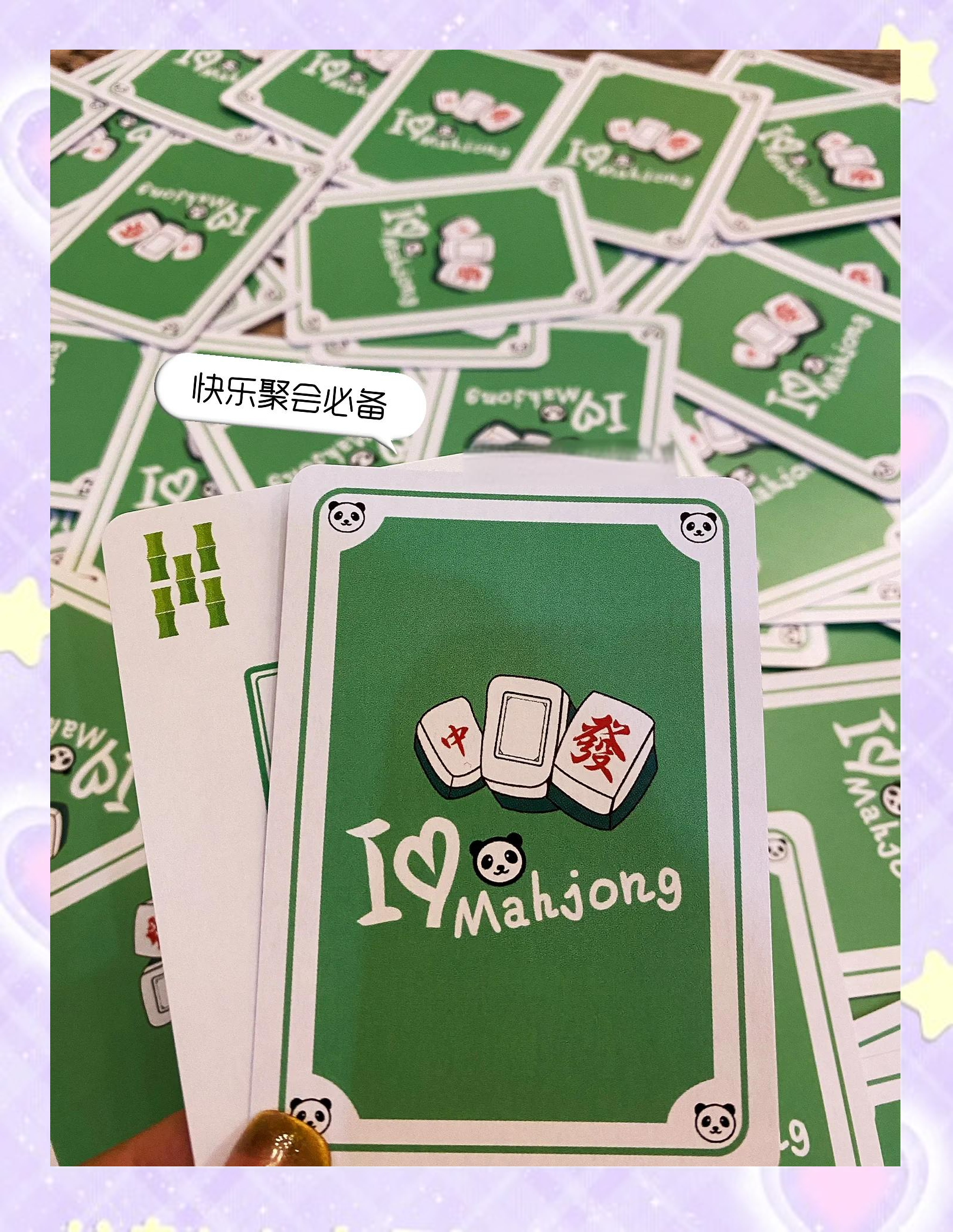 推荐必备“开心麻将真的有挂吗”万能开挂器通用版-第1张图片