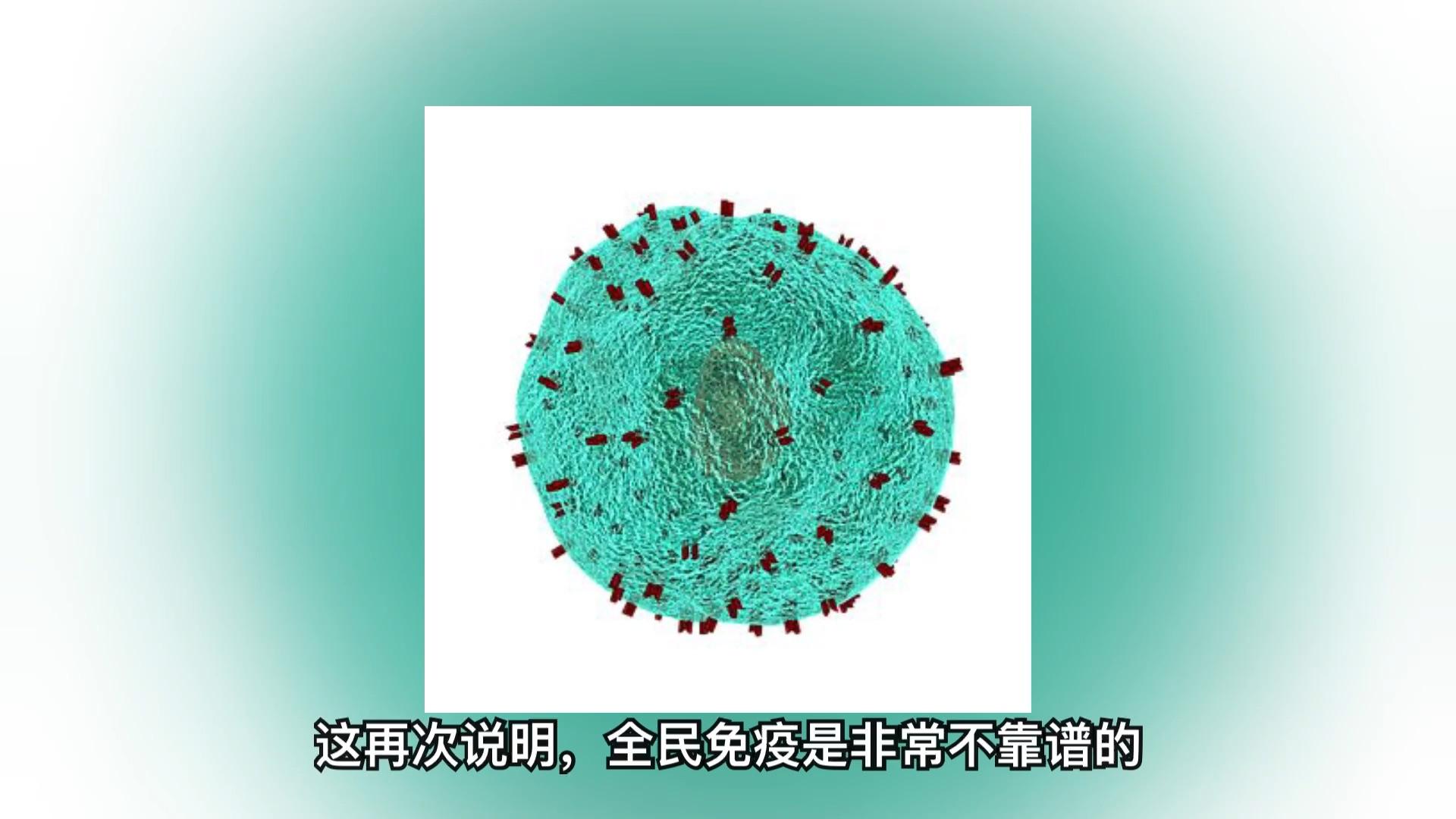 「广东发现新冠新毒株KP」〃广东发现新冠肺炎-第1张图片