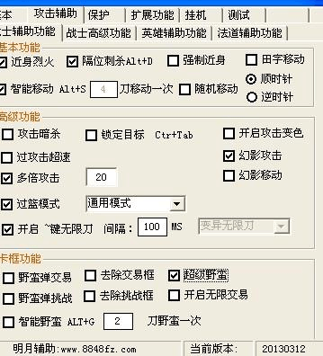 教程开挂辅助“边锋干瞪眼作弊辅助器”详细透视教程-第1张图片