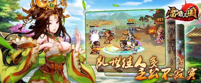 辅助开挂神器“新道游科技透视免费版	”详细开挂教程分享-第2张图片