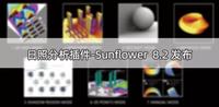 独家实测“wepoker透视挂辅助器”(透视挂)辅助透视教程-第1张图片