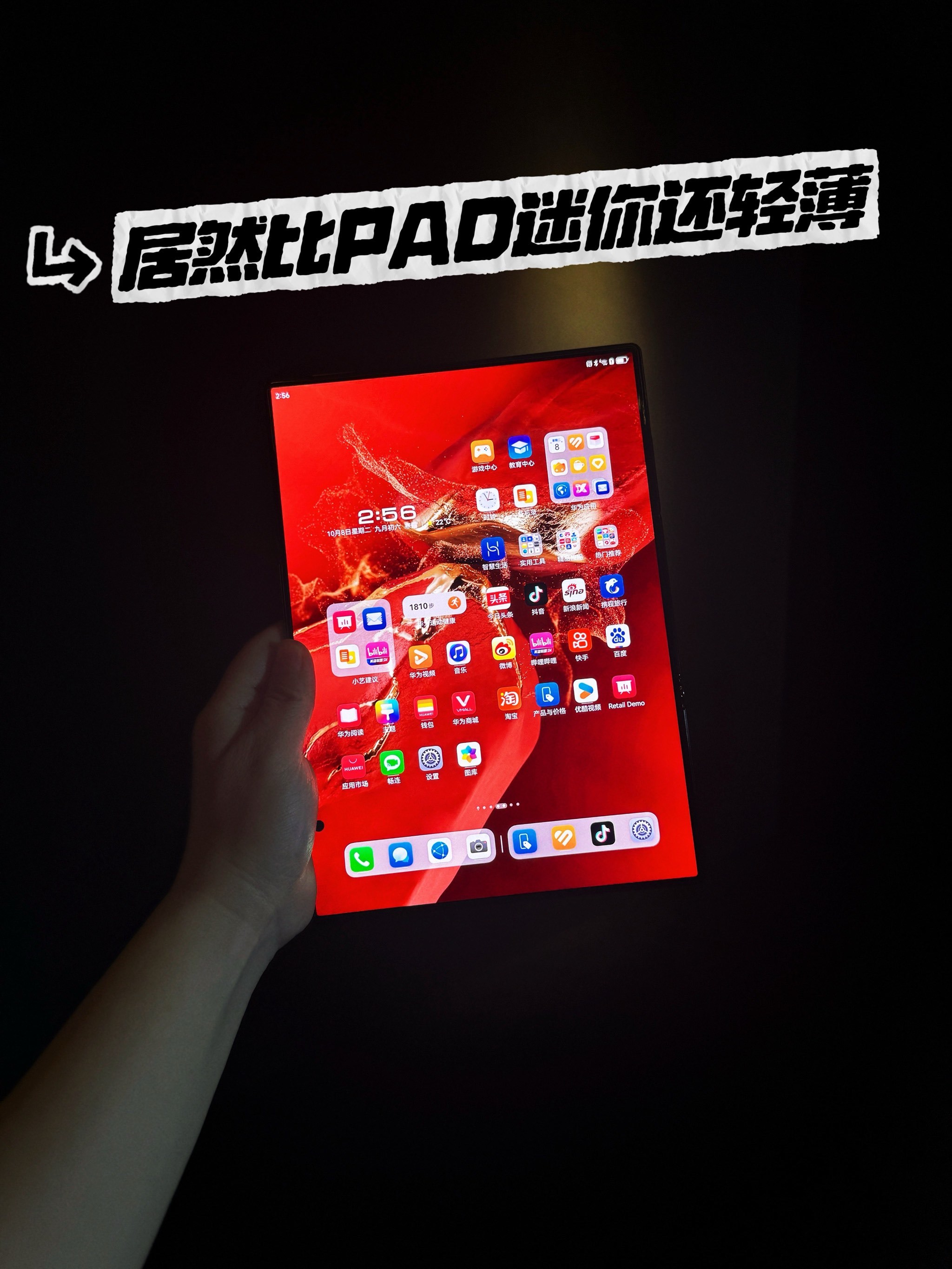 玩家必看教程“wepoker微扑克透视挂机教程	”开挂器软件安装-第1张图片