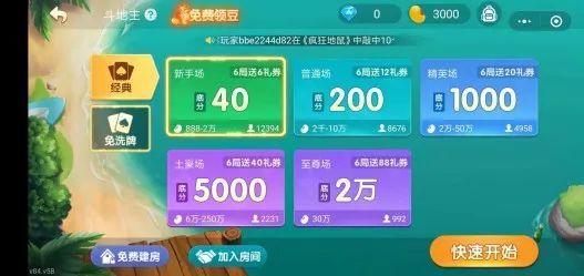独家实测“微乐麻将程序一直输钱怎么回事	”详细开挂教程分享-第1张图片