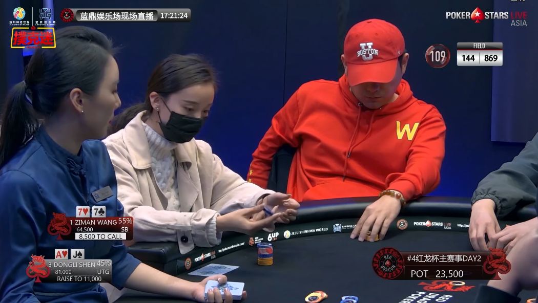 开挂辅助工具“玩家红龙Poker透视作弊挂辅助”开挂辅助详细步骤-第2张图片