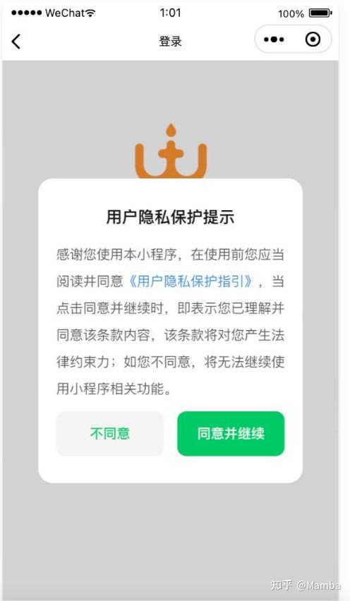 实测分享“微信小程序天天斗地主挂下载”详细分享装挂步骤教程-第2张图片