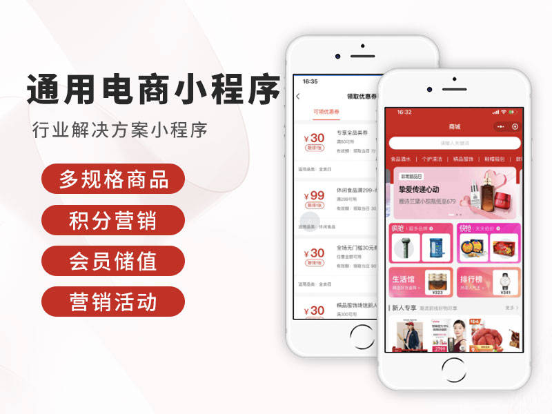 2026首发科技“小程序微乐四川麻将必赢神器+透视挂!”详细辅助教程分享-第1张图片
