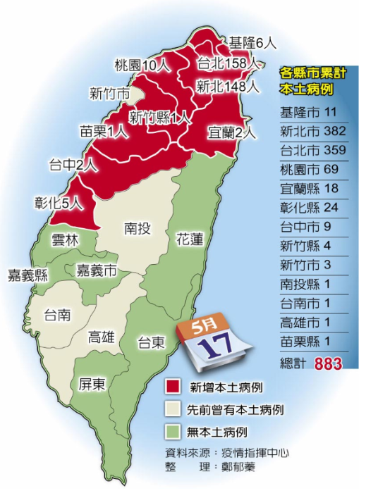 “广西现有本土确诊180例” 广西有无新增确诊病例？-第2张图片
