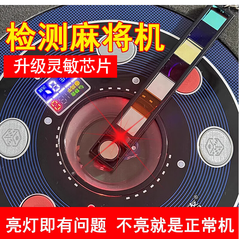 推荐一款“德州有几种作弊方式”(透视)详细透视辅助教学-第1张图片