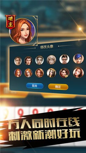 开挂教程“手机微信麻将有挂吗	”开挂(透视)辅助神器-第1张图片