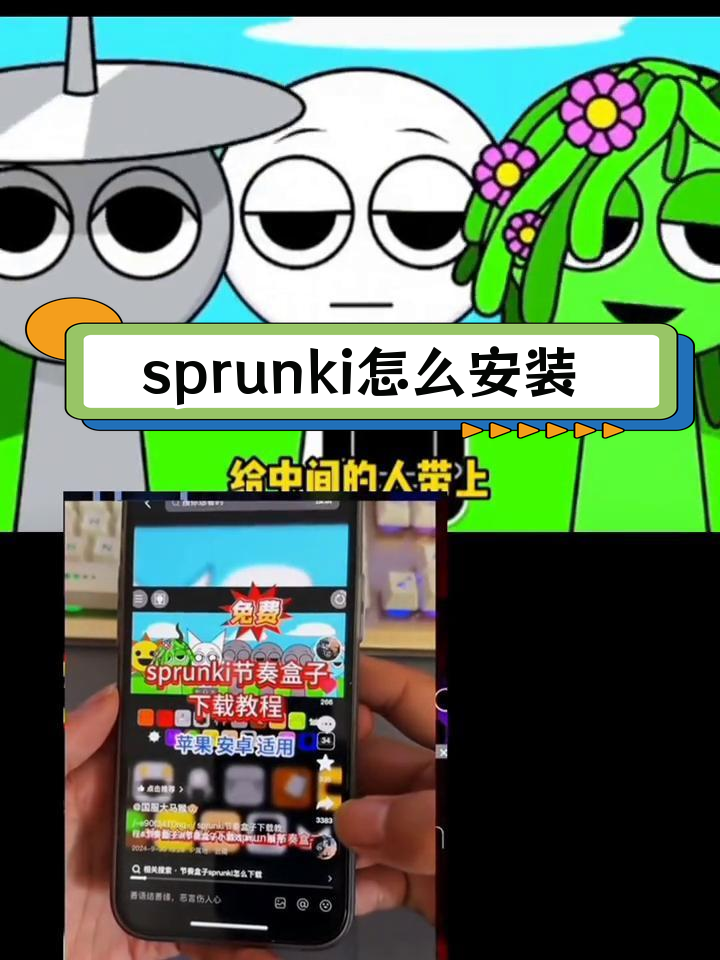 教程分享“四川欢乐麻将开挂神器”通用版下载教程！